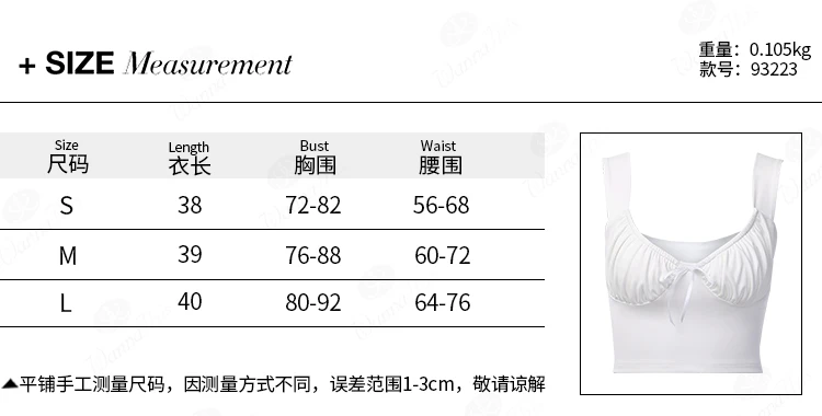 尺码表