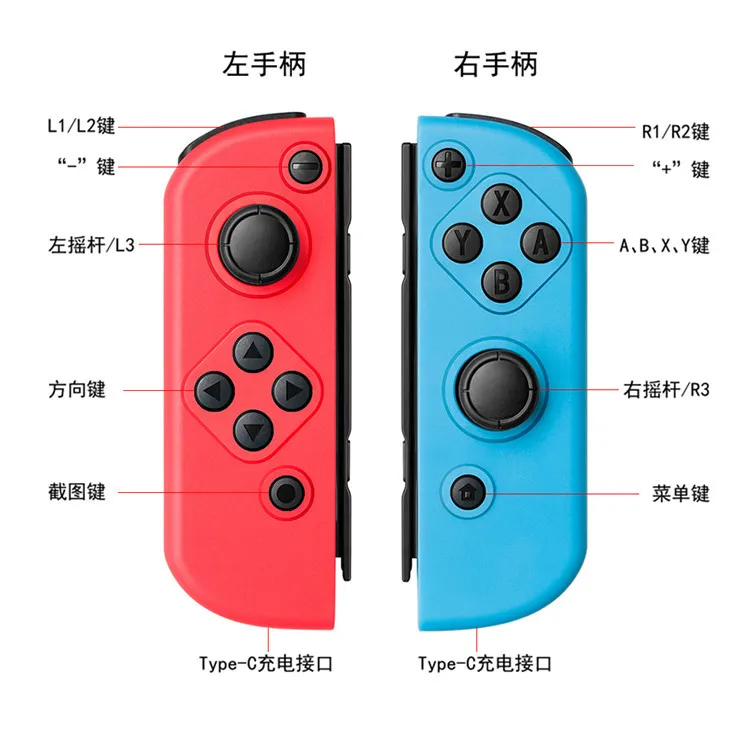 Беспроводной игровой контроллер Bluetooth Pro геймпад рукоятка джойстик Joy-con(L/R) ручка для переключателя NS игровая консоль кабель type-C