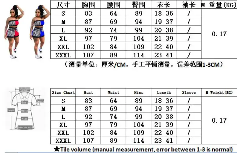 QQ截图20200715125654
