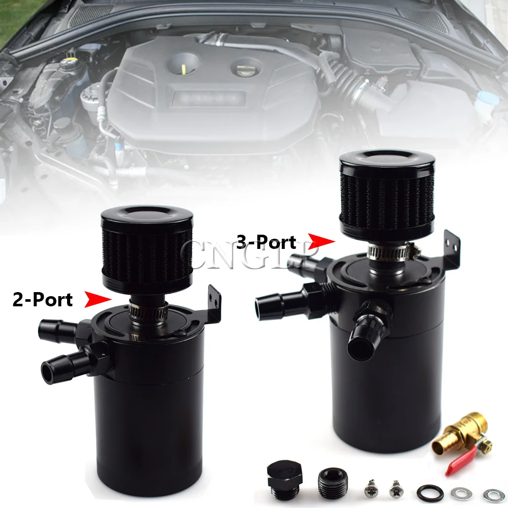 Universal Aluminum 2port / 3port Oil Catch Can Tank With Breather