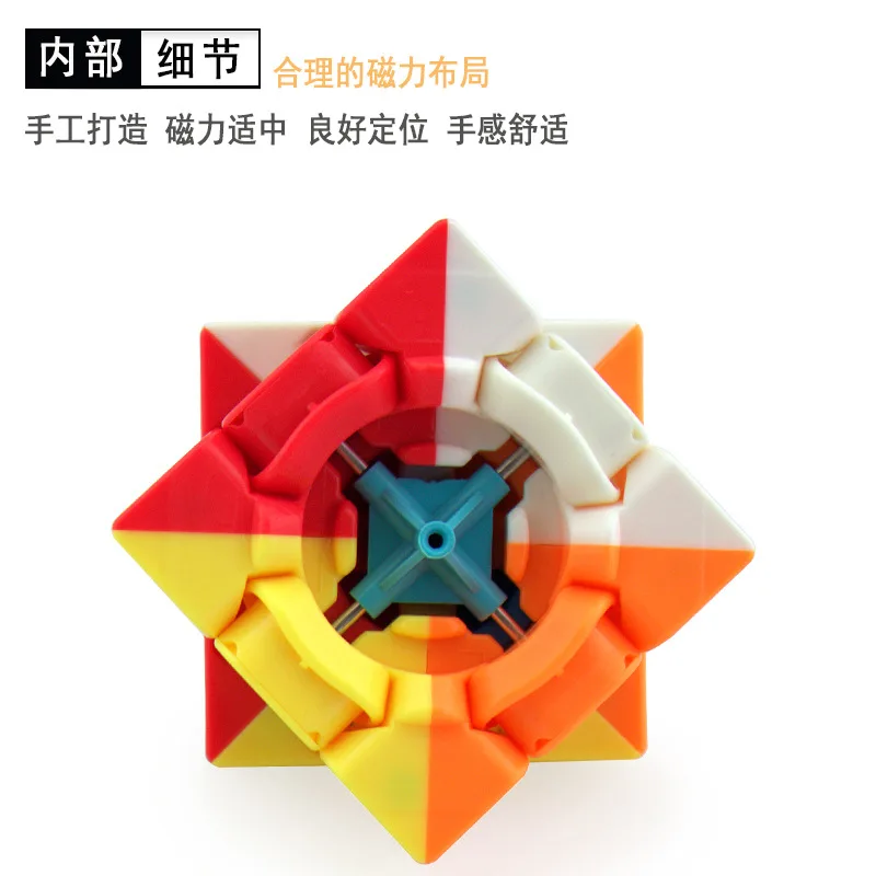

Demon Magnetic 3-Order Profession Three Layer Veyron Gts2m Culture Smooth Rubik's Cube Plastic Speed Twist CHILDREN'S Toy Produc