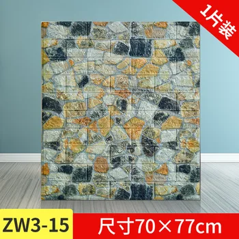 

70*77 3D wall stickers waterproof self-adhesive wallpaper DIY brick living room TV bedroom home decoration wall stickers