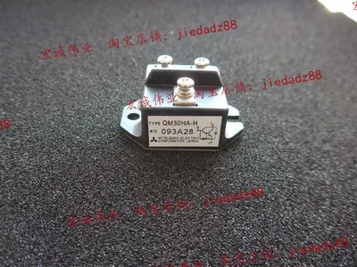 QM30HA-H