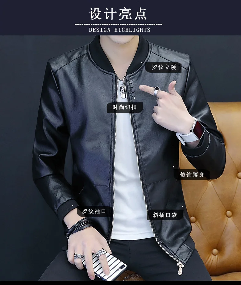 Мужская куртка Локомотив Стиль Slim Fit кожаная одежда кожаное пальто