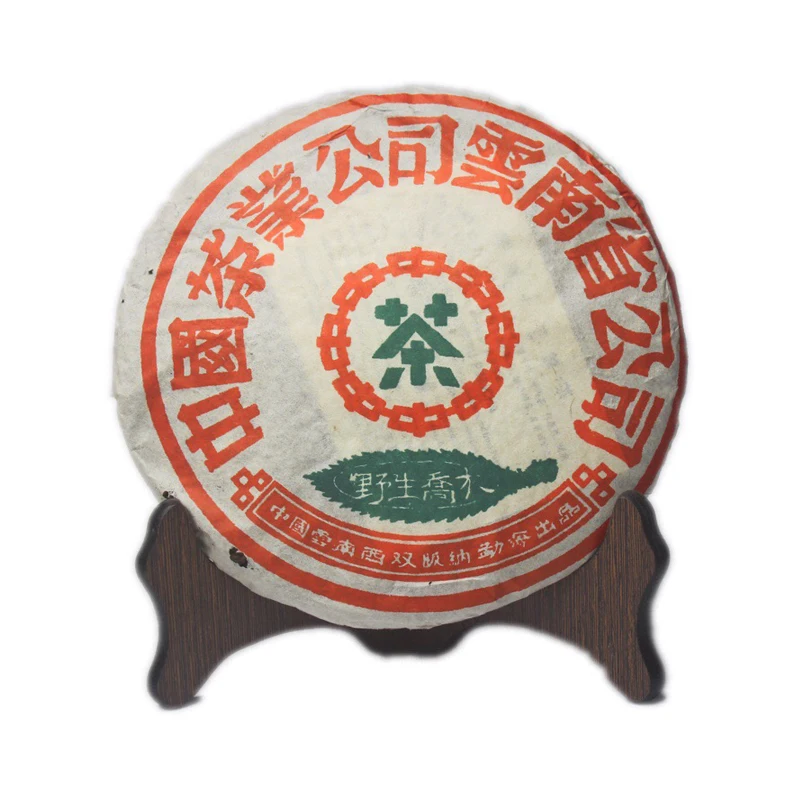1998 CNNP Wild Arbor Leaves Zhongcha Aged Pu erh чайный торт сырой Shen 357 г|Чаедробильные машины| |