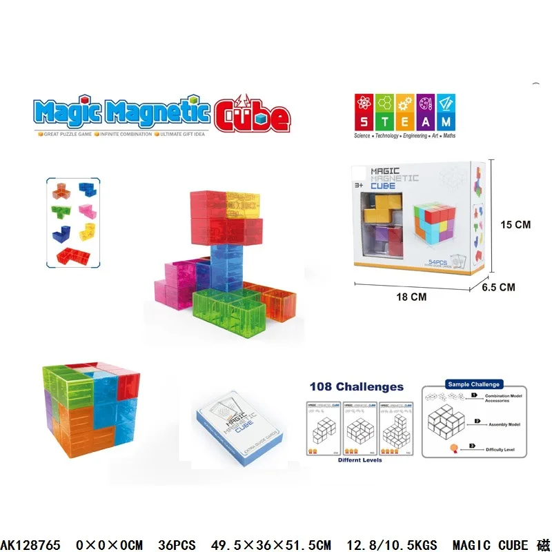 

Children'S Educational Color 5-Order 3D Puzzle Model Creative-Sliding Magic Tower Fidget Cube Toy Batch