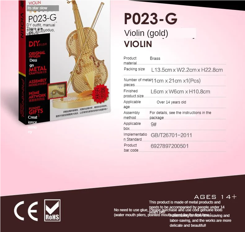 Piececool 3D Metal Model Drum Kit Piano Erhu Violin Harp Children'S Educational Assembled Toys Model