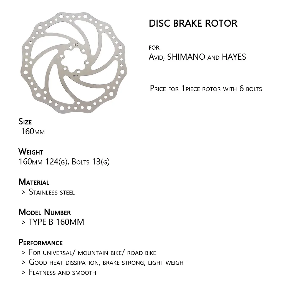 B款 160MM
