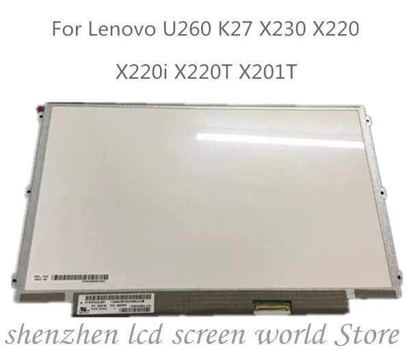 ЖК-экран для ноутбука 12 5 дюйма IPS дисплей LP125WH2 SLT1/T2 SLB3 slb1 LENOVO S230U K27 K29 X220 X230 |
