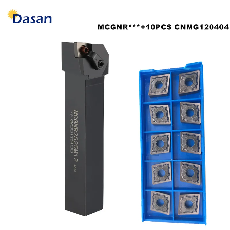 Токарный резец MCGNR2020K12 CNMG120404 HA MCGNR 1616H12 твердосплавные пластины токарный 20 мм
