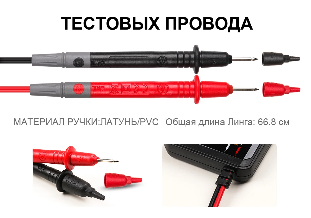 010-RU