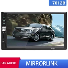 Радио 2 Din общие модели автомобилей 7 ''ЖК сенсорный экран автомобильный Радио плеер Bluetooth аудио поддержка камеры заднего вида 7012B