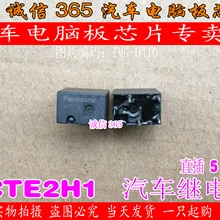 5 шт./лот ACTE2H1