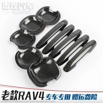 

High-quality ABS Chrome carbon fiber decoration Door Handle Cover For RAV4 2009 2010 2011 2012 Car Styling