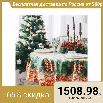 

Round tablecloth Ethel "New Year's Magic" d = 160 cm, 100% cotton