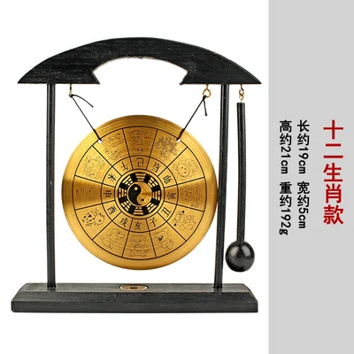 Zen 12 Chinese Zodiac Table Gong Feng Shui Meditation Desk Bell