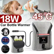 18 Вт Подогреватель детских бутылочек, автомобильный портативный подогреватель молока, бутылочка для кормления, изолированная сумка для путешествий, термостат с изоляцией