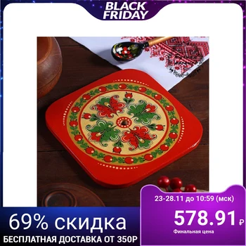 

Hot stand, 17 × 17 cm, boretskaya painting 3686348