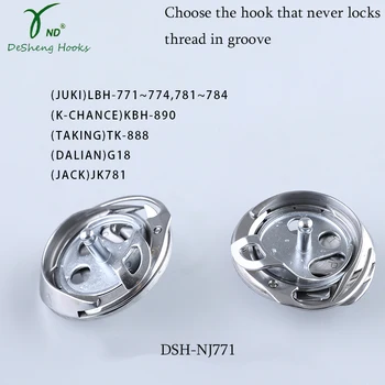 

DESHENG HOOK DSH-NJ771 FOR JUKI LBH-771.781 button holing sewing machine hook rotating shuttle