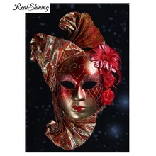 Полная квадратная/круглая, алмазная живопись, женская маска, пейзаж, Алмазная мозаика, картина, алмазная вышивка на заказ, стразы, декор FS7192