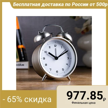 

Alarm clock "Classic", d = 9 cm, metal, matt silver 3011312
