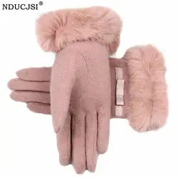 NDUCJSI шерстяные женские зимние перчатки Модные женские с бантом Теплые высококачественные кашемировые перчатки из натурального меха на