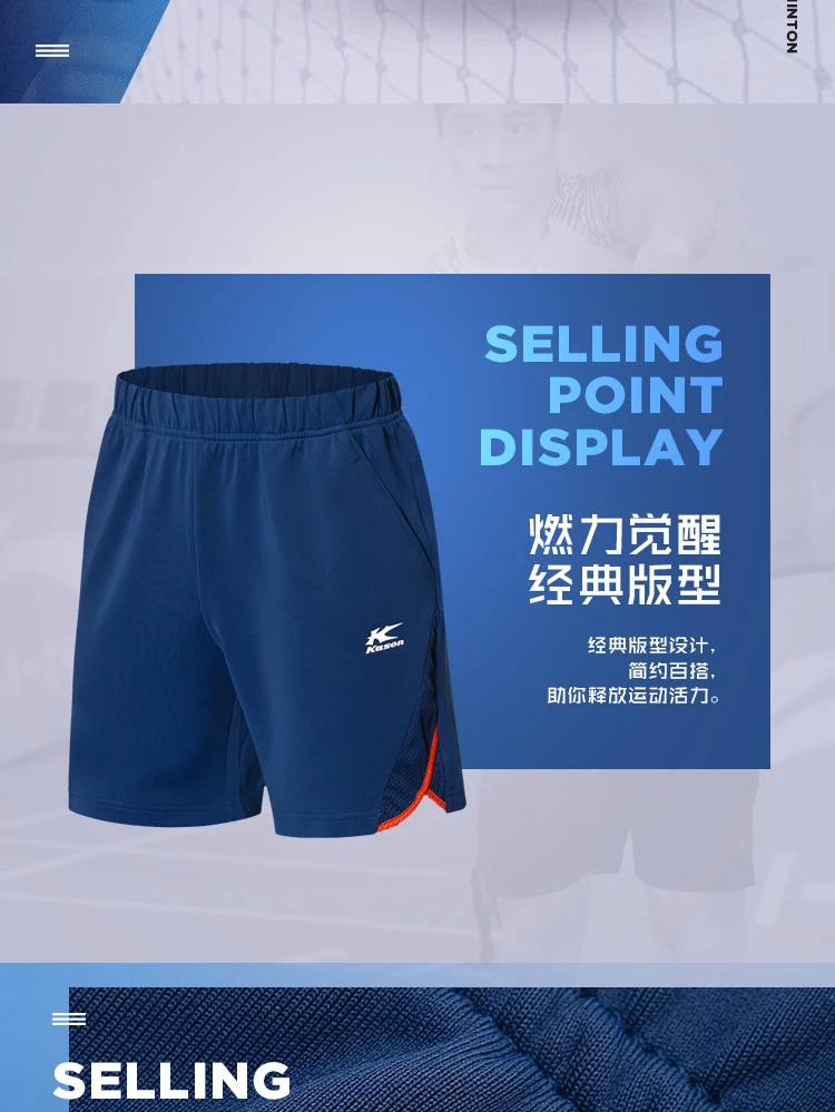 Оригинальные штаны для бадминтона, новые мужские FAPM005-3 дышащие спортивные штаны для соревнований, тренировочные штаны
