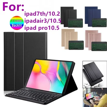 

IPad 10.2 Seventh Generation 2019 Keyboard backlit removable Keyboard Ultra-thin Leather Intelligent Protective cover