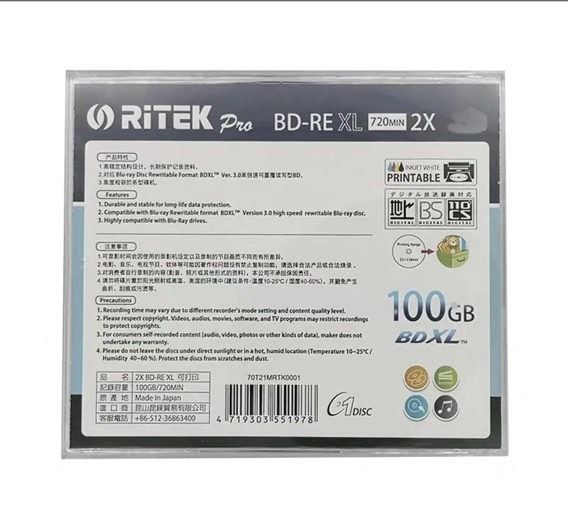 Atacado 1 Printable Discos Bd-re xl Pcs 100 gb 2x - Image 2