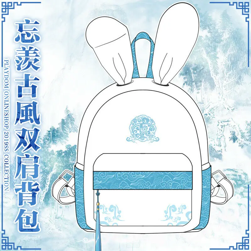 Grandmaster of Demonic культивирование Lan Wangji милый кролик уха рюкзак пакет сумка Косплей Подарки