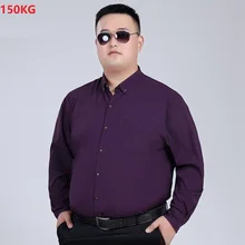 Высокое качество сын свадебные рубашки для мужчин толстый Мужской Повседневная блуза с длинными рукавами Осень Большой размер 7XL 8XL 10XL 12XL мужской домашний свободный
