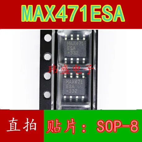 5 шт./лот MAX471ESA MAX471CSA MAX471 лапками углублением SOP-8 Высокое качество
