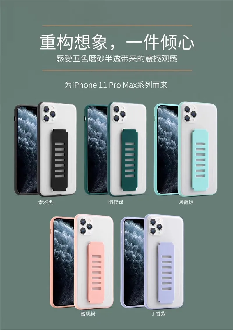 

Simple clear Matte Wristband female Phone Cover Case For Iphone X 11 pro Xs Max Xr 10 8 7 Plus se 4.7 Luxury Soft Coque Fundas
