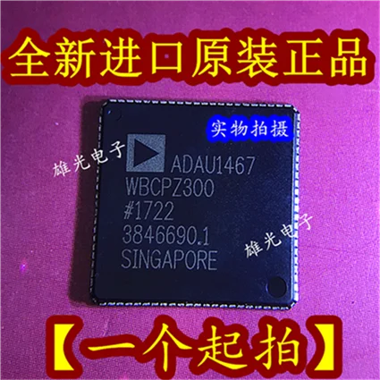 

1PCS ADAU1467 ADAU1467WBCPZ300 LFCSP-88 QFN New and original