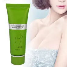 Увеличение бюста крем натуральный груди укрепляющий увеличение бюста лифтинг крем уход за кожей 40 г