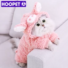 HOOPET одежда для кошек и собак, флисовая одежда для щенков чихуахуа, зимнее пальто, костюм для маленьких и средних собак, кошек HOOPET одежда для кошек и собак, флисовая одежда для щенков чихуахуа, зимнее пальто, костюм для маленьких и средних собак, кошек