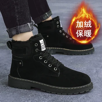 

Tooling boots male British Lunga velvet warm winter padded male Martin boots thick winter snow boots to men in
