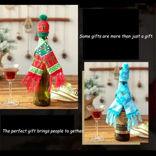 Рождественская мини-шляпа шарф крышка для бутылки с красным вином Санта Клауса «Рассвет Справедливости» точка полосатая шапка шарф обеденный стол Декор