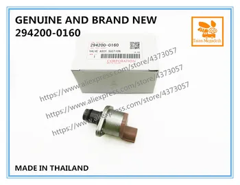 

GENUINE AND BRAND NEW DIESEL FUEL PUMP SUCTION CONTROL VALVE, SCV 294200-0160