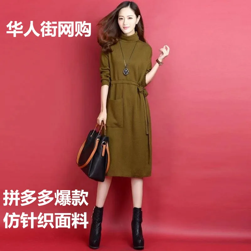 

Hot Selling Large Size Winter New Style Mid-length Dress WOMEN'S Dress Korean-style Loose-Fit Waist Hugging Base A- line Skirt