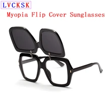 Близорукость, откидная крышка, солнцезащитные очки для женщин и мужчин, близорукие очки ночного видения, очки для путешествий, вождения, солнцезащитные очки, ретро очки N5
