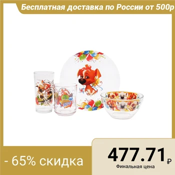 

A set of dishes "Mischievous family. Coquette Dean", 4 pieces