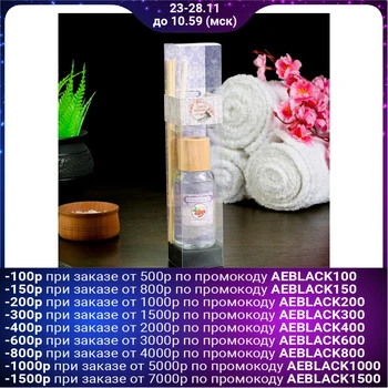 

Diffuser Queen Fair 50 ml "Berry" 8M 4355378