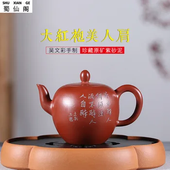

Yixing Ore Famous Da Hong Pao Handmade mei ren jian Teapot Lettering Home Tea Pot 220CC Tea