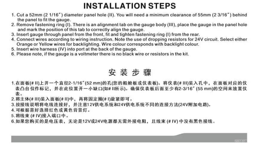 52mmmeterwithsnesor说明截图2