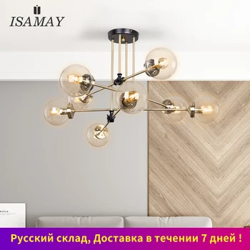 

8 Lights Glass Chandelier Satin Brass Pendant Lights Branch Molecule Magic Bean Ceiling Lamp for Living Dining Room Restaurant