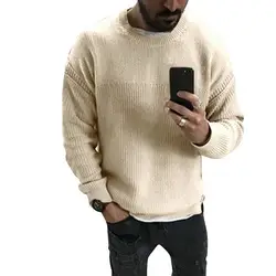 OEAK 2019 Новая мода Для мужчин осень-зима тонкий Длинные рукава с круглым вырезом, пуловер, свитер для мужчин однотонные Свободные