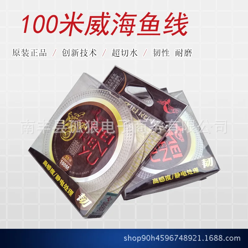 

Mei Ren Yu 100 M Fishing Line Nylon Thread Fishing Line Fishing Gear Supplies Market Mei Re
