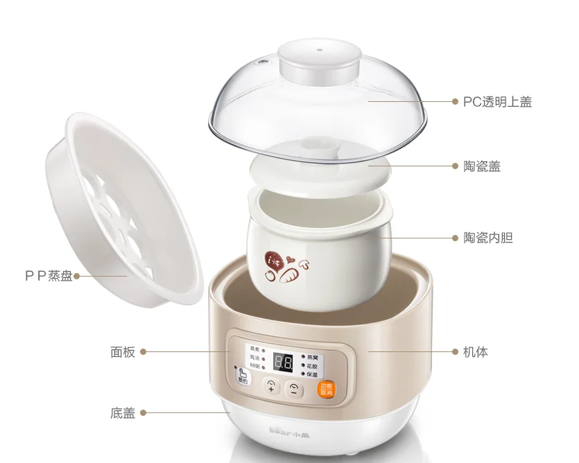 Electric stew pot automatic porridge cooking pot