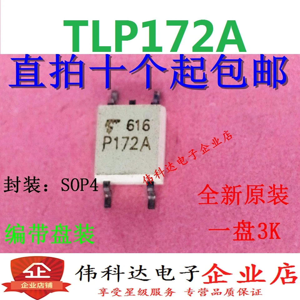 10pcs/lot Tlp172a P172a Package Sop Coupler Solid-State Relay Original | Электронные компоненты и принадлежности
